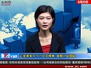 金融界-20100820-汇金将发行1875亿元债券 首期24日招标