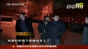 大水冲了龙王庙 厂长保安互殴