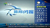 WTA-14年-罗马赛决赛小威将战埃拉尼-新闻