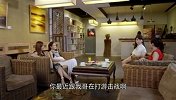 《暖男记》精彩速看