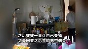 妻子嫌热开空调引婆婆不满，丈夫回来立马关掉，还将妻子拖出门孩子扔回屋