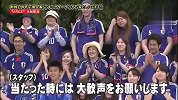 足球-17年-娱乐圈不好混！日本原职业球员上综艺节目惨遭整蛊-新闻