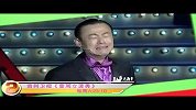 一起看新鲜-20120927-十一喜乐直播SHOW