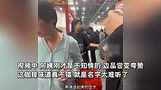 农博会上阿姨品尝猫屎咖啡，听到讲解面色逐渐凝重，听后掩面而逃：不喝了