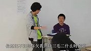 三国杀版考试 学生们玩疯了