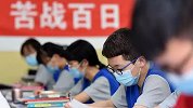 出炉！2020年全国高考作文题全汇总