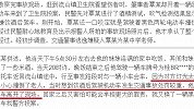 老师酒驾摩托撞伤老人后逃逸 换辆电动车投案被一眼识破