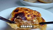 探寻京城门钉肉饼哪家强？