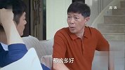老爸劝说儿子假离婚是为了他好，如果不同意他们就工作到死