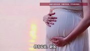 27岁镜面人女子孕28周平安生娃：重要脏器和普通人相反，还患有复杂的先天性心脏病