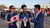 日本球迷预言三比零完胜卡塔尔 大迫勇也表现最受期待