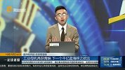 绝地反击上演 上行趋势能否延续？