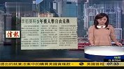 李稻葵料5年后人币自由兑换