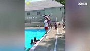 这就是人种天赋吗？黑人小哥飞跃大汉入泳池！比基尼妹子都惊呆了