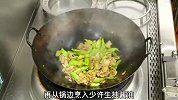 豆角炒肉到底先炒豆角还是先炒肉，看大厨如何做