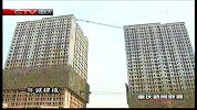公租房：住房制度改革的重庆样本