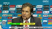 世界杯-14年-再见哥斯达黎加 再见黑马-新闻