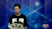 综合-17年-聚力体育·聚义厅第106期：向姚主席献礼 上海队本赛季总冠军妥了-专题