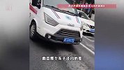 “橘子也要抢救？”岳阳一救护车内装了一车的橘子，目击者：还闪着报警灯，医院回应