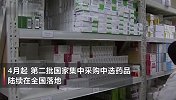 一批慢性病患者常用药大幅降价, 陆续进入医院