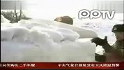 爱斯基摩人？解放军雪地生存有绝招