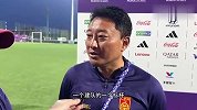微纪录：无缘U17女足世界杯8强 U17女足赛后泪洒赛场