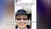 格斗-17年-亚裔记者伦敦恐袭中用武术勇斗恐怖分子 以一敌三被赞英雄-专题