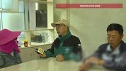 夫妻分居20年因改网名矛盾彻底爆发：妻子患癌丈夫拒绝陪同化疗