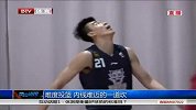 CBA-1314赛季-难度投篮 内线难迈的一道坎-新闻
