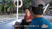第99集 中国游客被菲律宾导游多次要求交费，最后导游妥协了