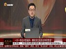 板块轮动加速，赚钱效应是否会持续变差？