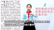 权威回应！“红领巾系法变更”传闻引热议，全国少工委发布红领巾佩戴方法