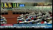 港股ETF和RQFII试点有望近期推出