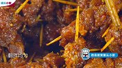 微波炉香辣牙签牛肉【罐头小厨】