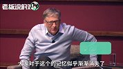 把AI与核武器“相提并论”！比尔盖茨：难得的“机遇、危害共存”