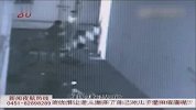 家门口遭侵害全家齐斗歹徒