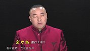 综合-17年-世界超级散打王争霸赛第四集：师兄的祝福（二）老散打王的祝福与感伤-全场