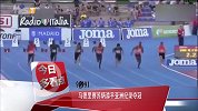 9秒91 马德里赛苏炳添平亚洲纪录夺冠