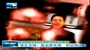 湖北新闻-20120411-湖北卫视：改出新天地，创出新活力