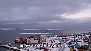 世界最大岛屿格陵兰岛，到底有多冷？最低温度达到零下70℃