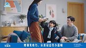 15s贴片广告-蒙牛