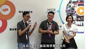 2017广州车展网友见面会：谢谢你们，给我们信心和力量！