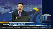 三大指数集体低开，金融板块表现低迷