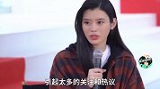 奚梦瑶“被求婚”后首次受访：曾跟何猷君说不要高调求婚