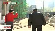 北京新闻-20120418-李翊龙忙忙碌碌为老楼