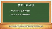 NO.20 虫妈：母婴微商如何通过线下整合让业绩暴涨 - 小胖微商课堂