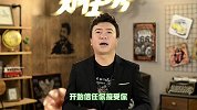郑在秀-20160304-天哪！女生易燃易爆炸的原因