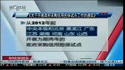 财政部明年起开展政府采购信用担保试点