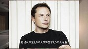 马斯克深度改造推特，裁员6500人，入局AI，市值已缩水一半