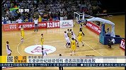 CBA-1415赛季-东莞新世纪继续慢热 遭遇四国赛两连败-新闻